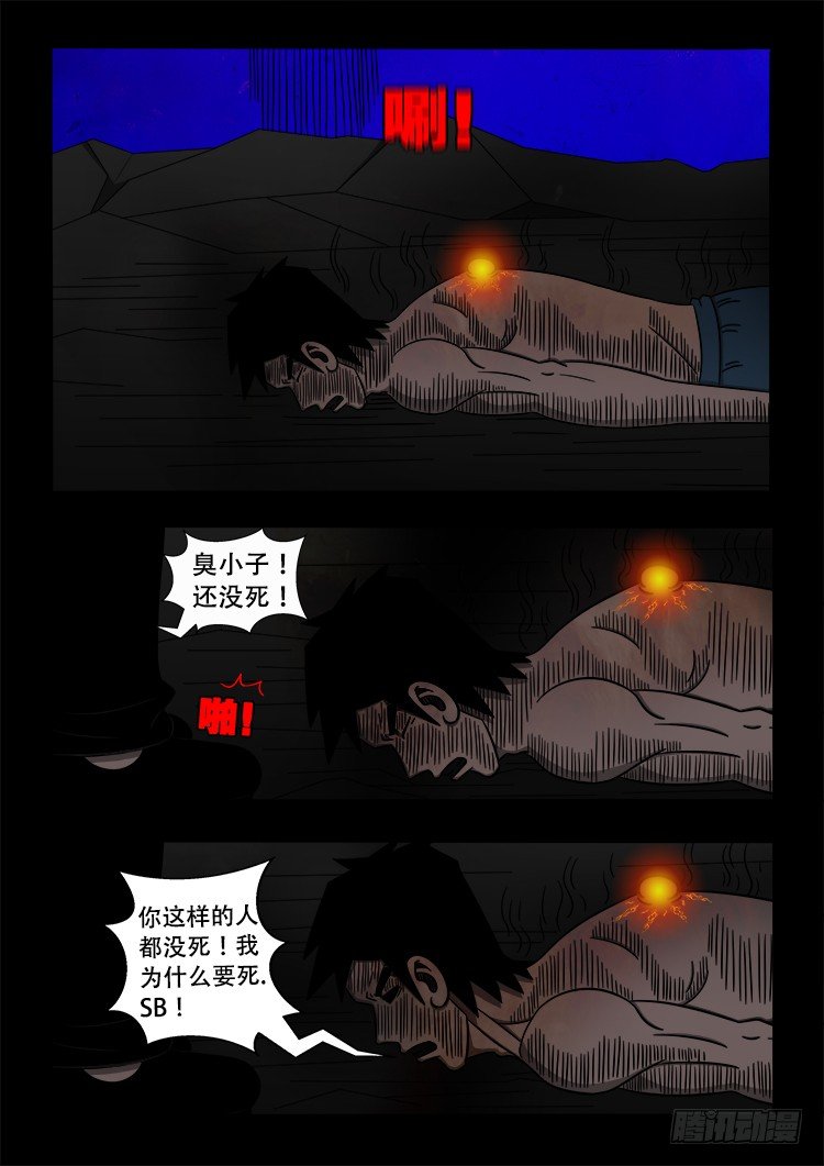 黑白红跳紫 135