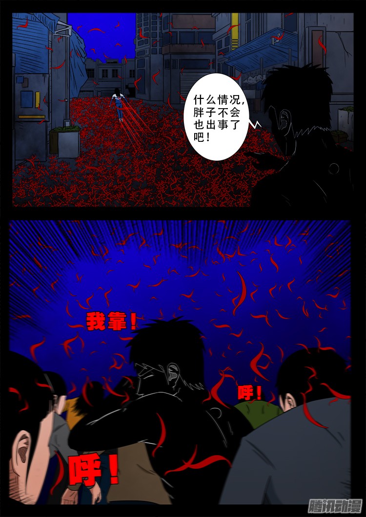 魂丢七月半 1012