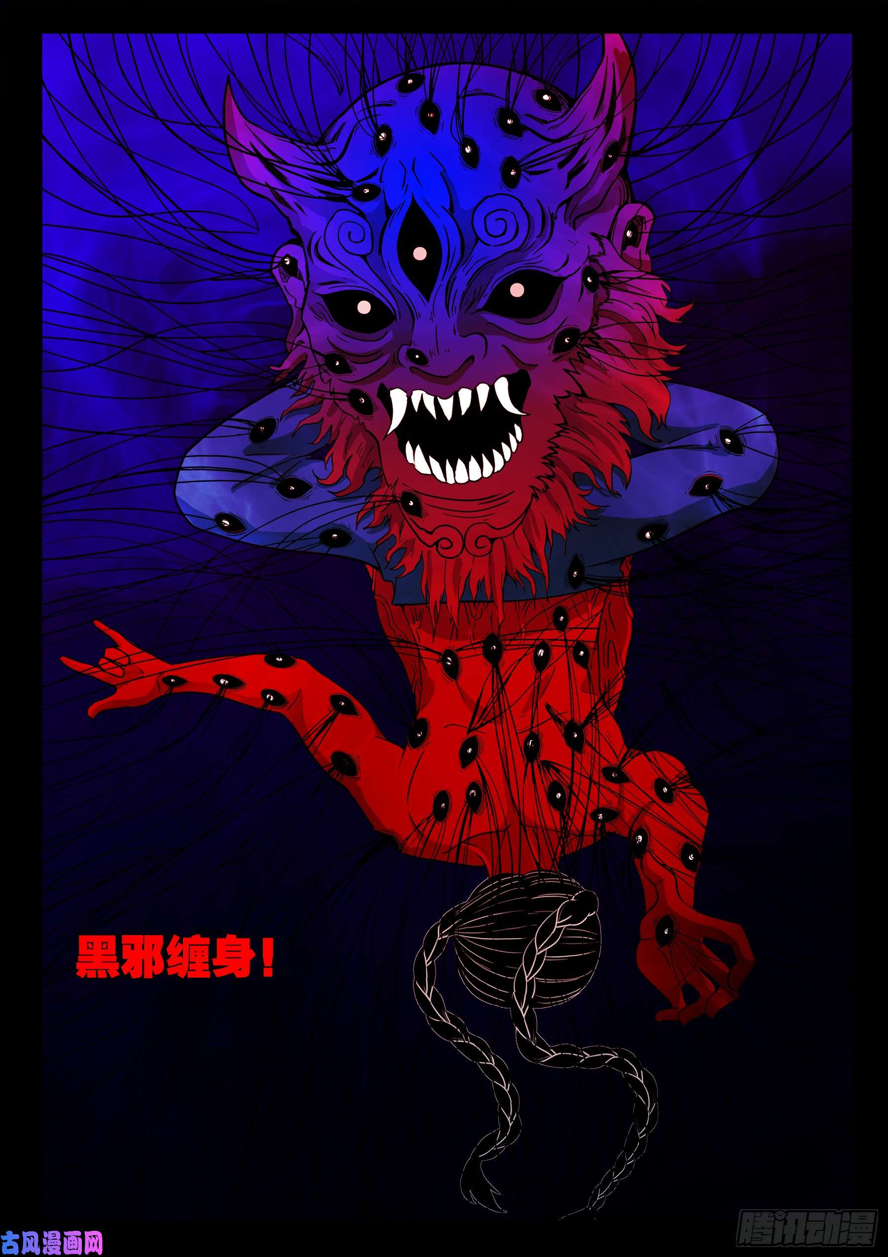 双脸辫 0411