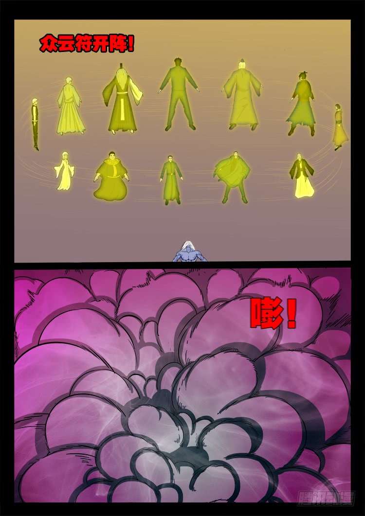 断头崖 0315