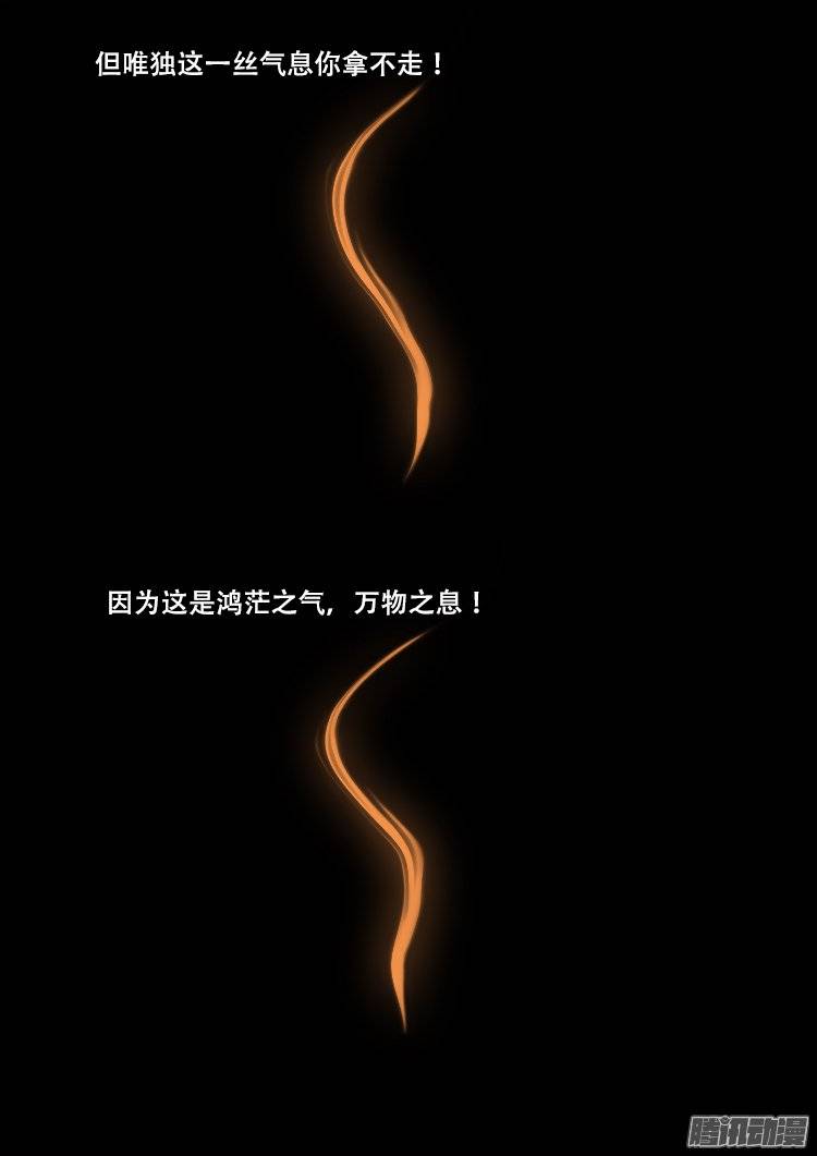 老羊倌的话 075
