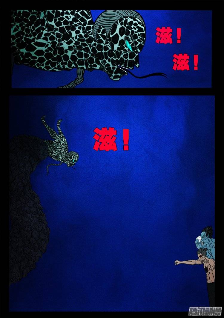 鹦鹉大厦 299