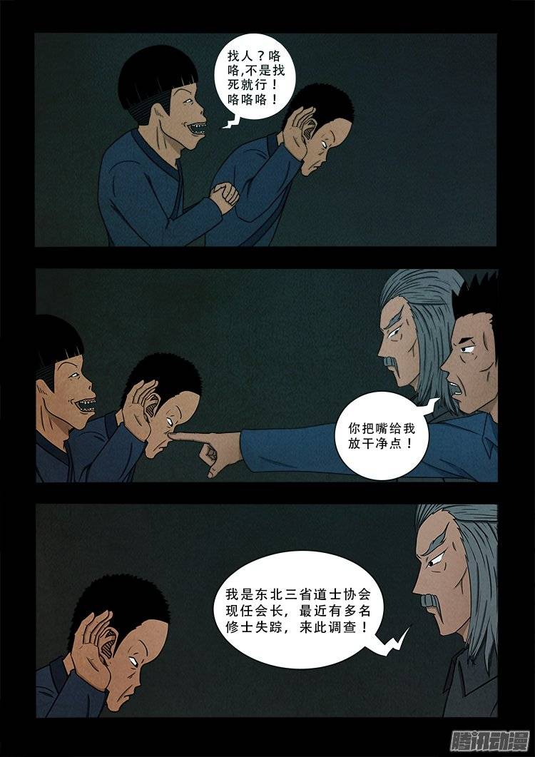 鹦鹉大厦 0315