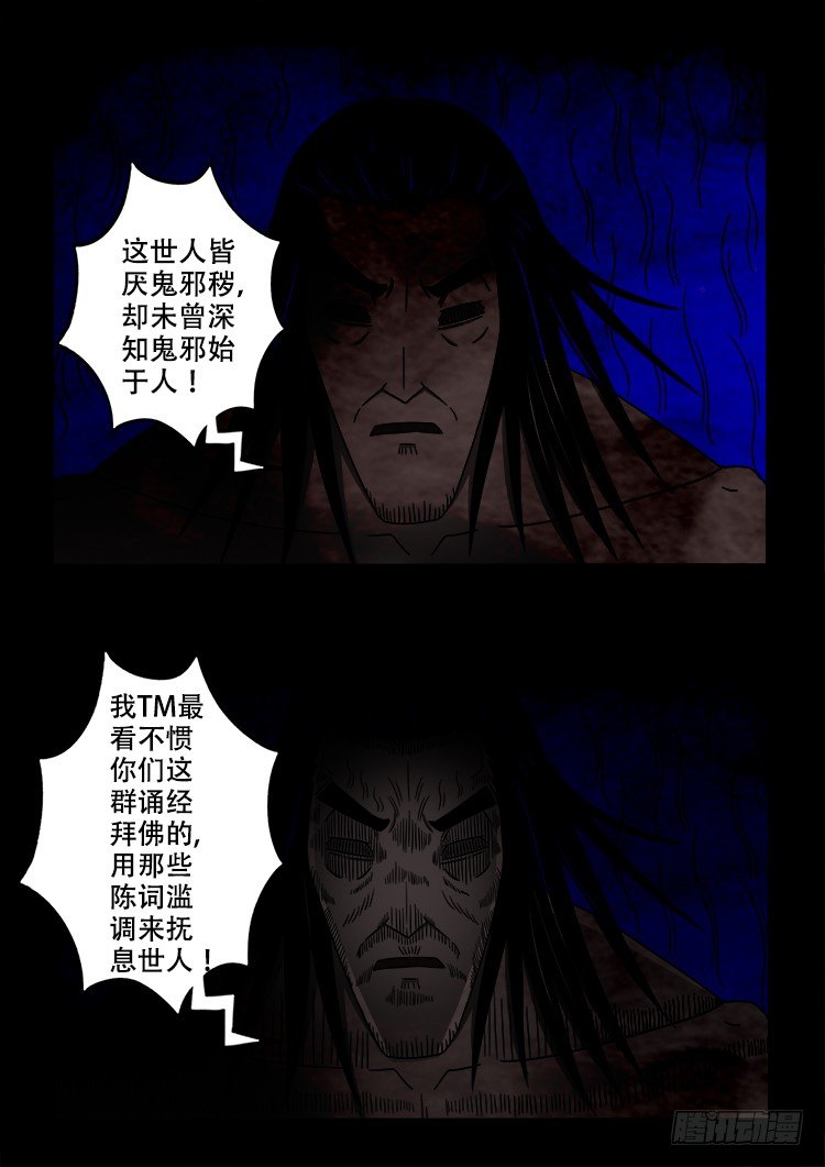 黑白红跳紫 107