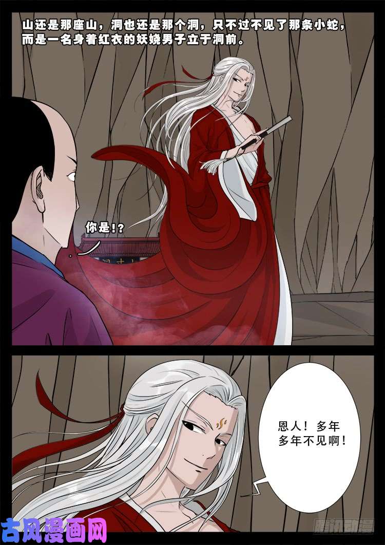 小七寸 0118