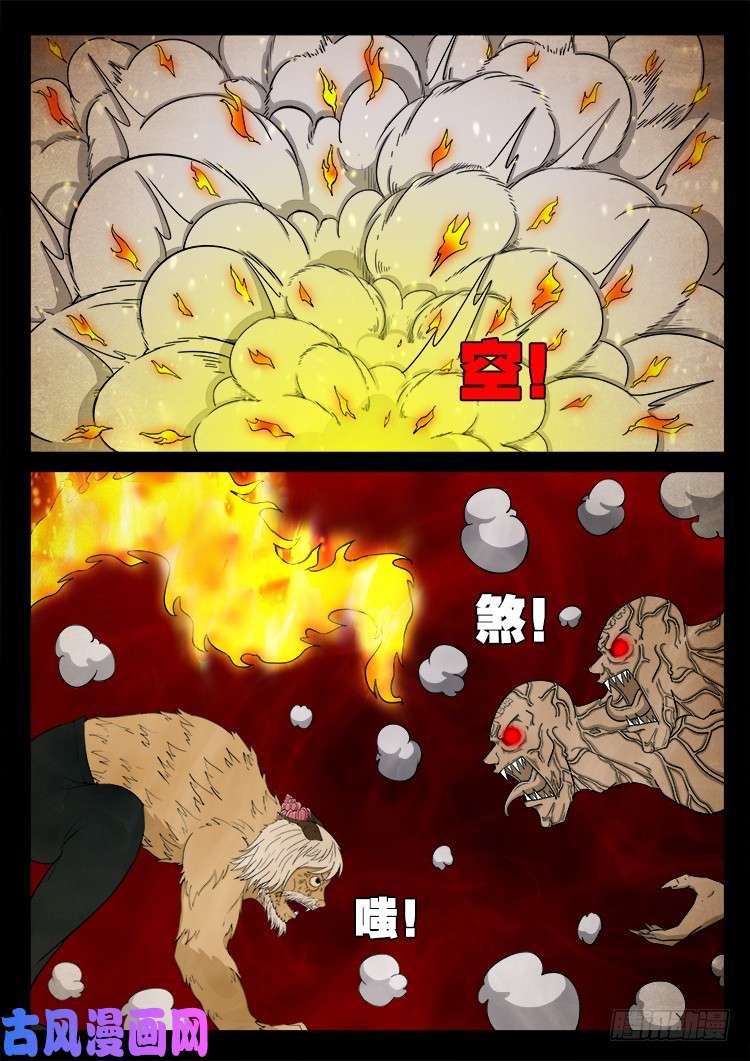 螺生宝卷 107