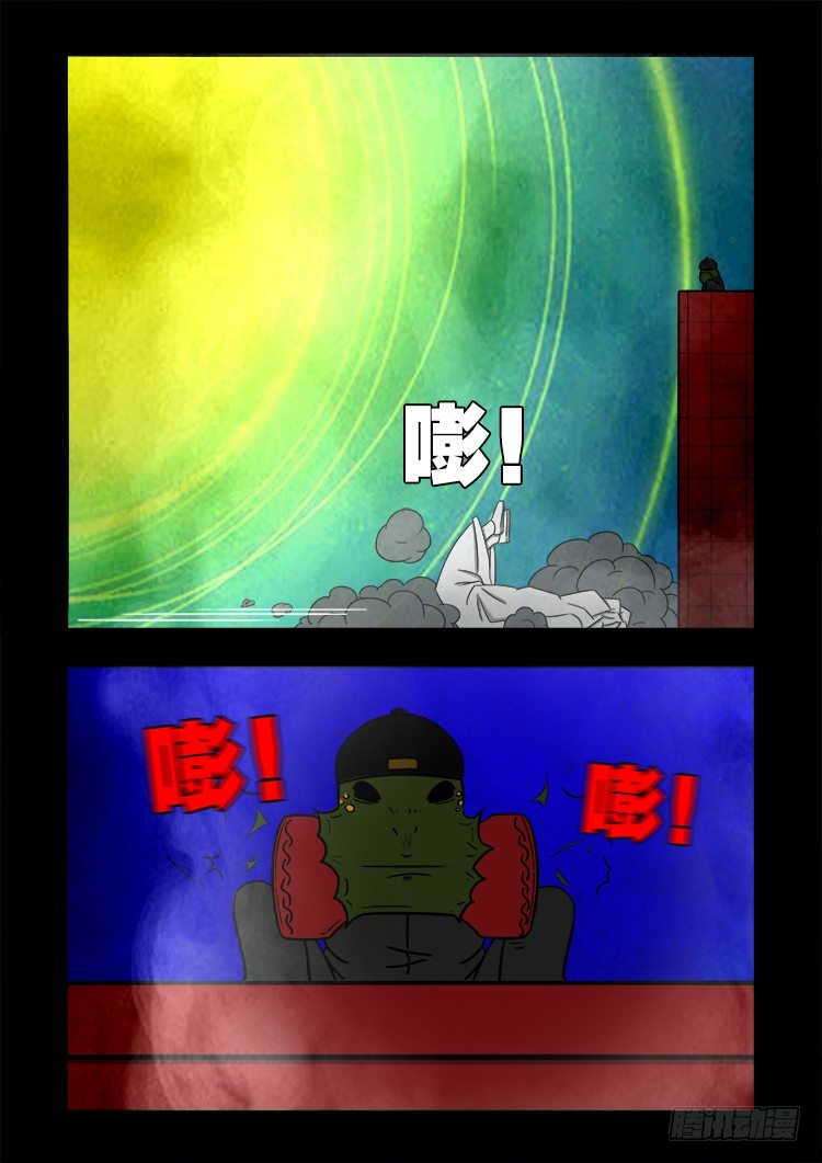 黑白红跳紫 0411