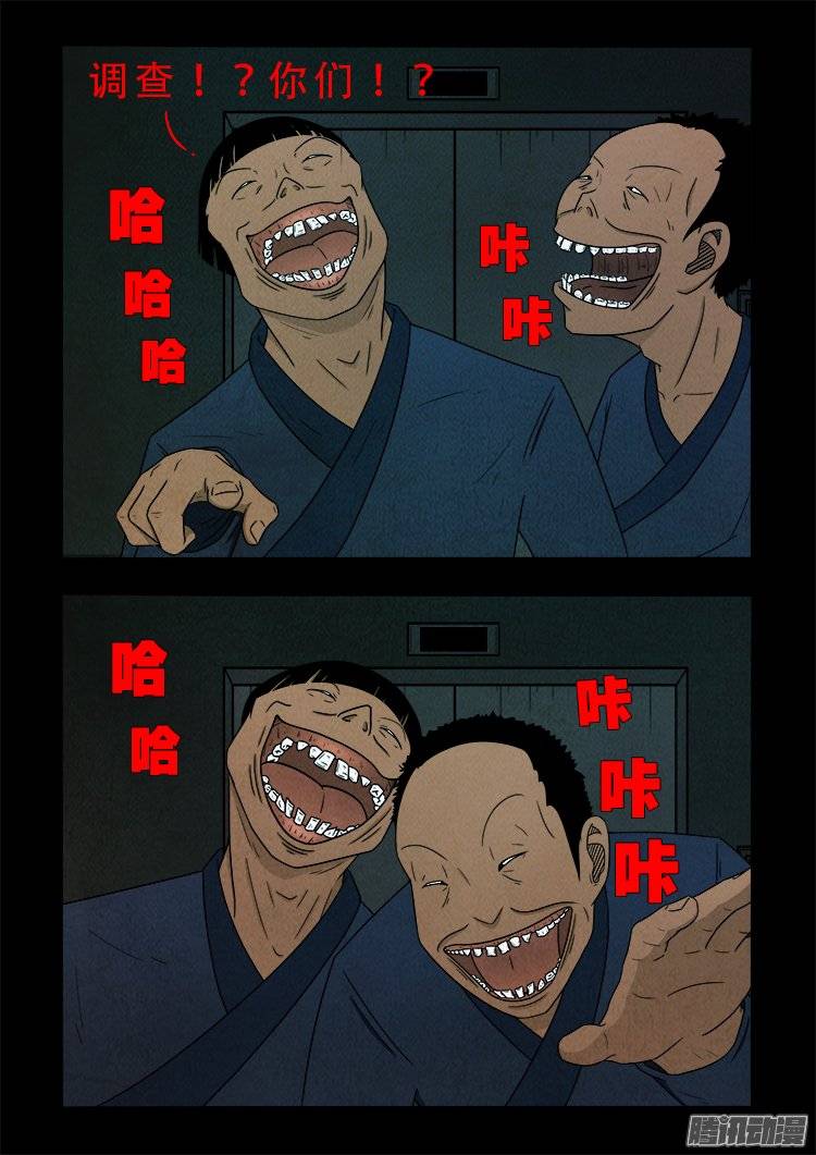 鹦鹉大厦 0316
