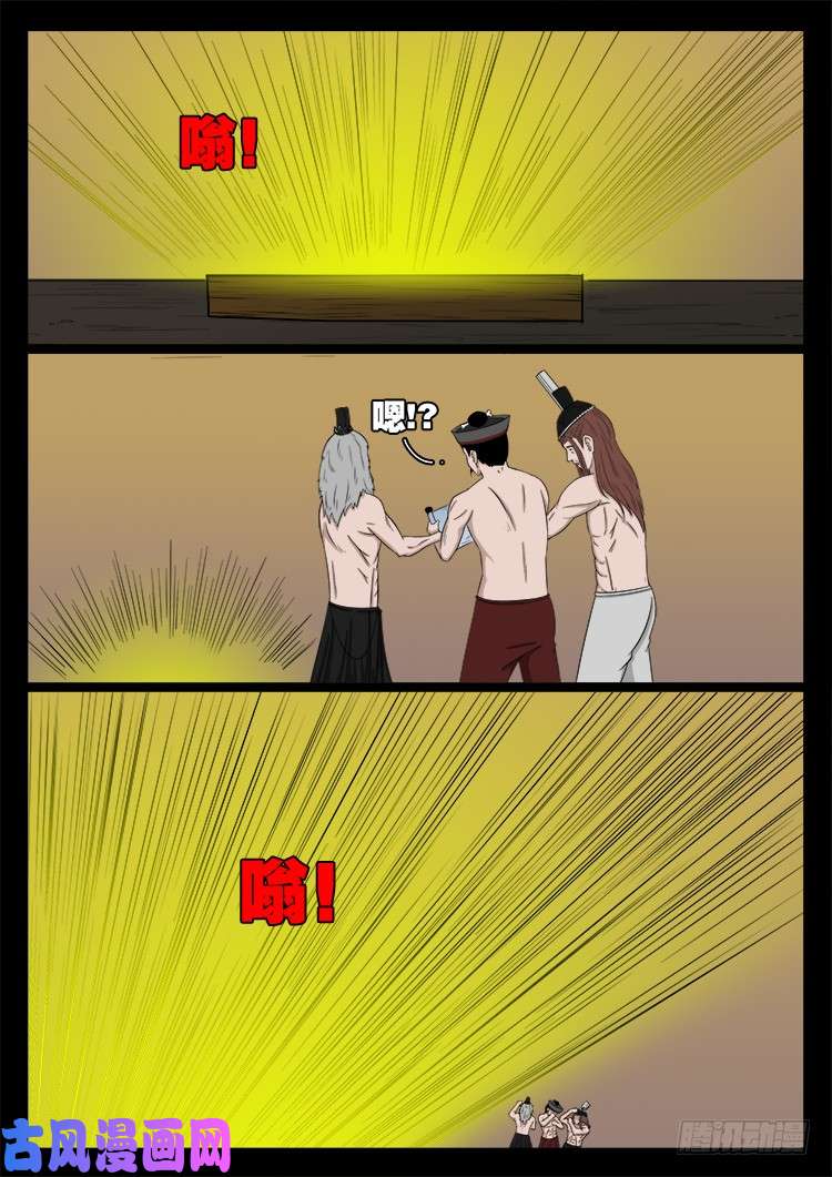 断头崖 1210