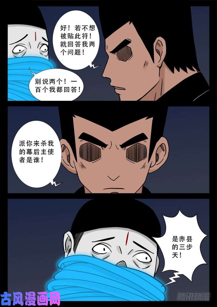 运德始终 0416