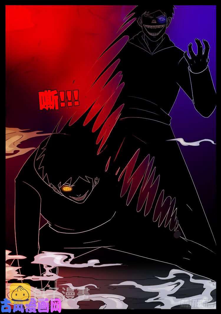 天宫宝藏 0215