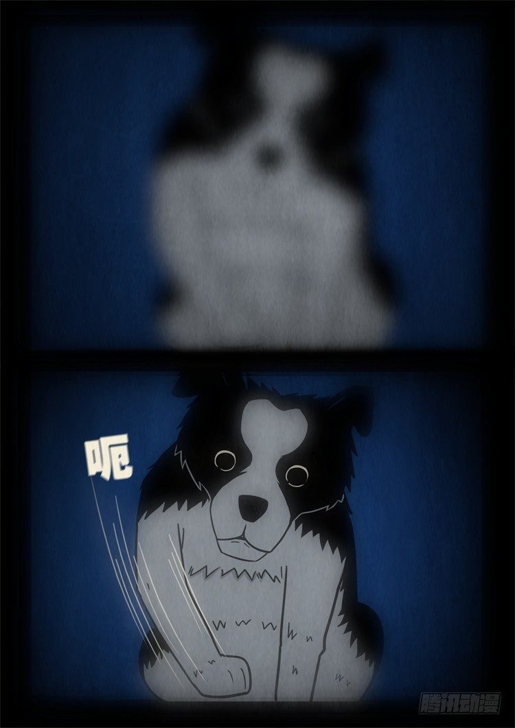 渡关煞 107