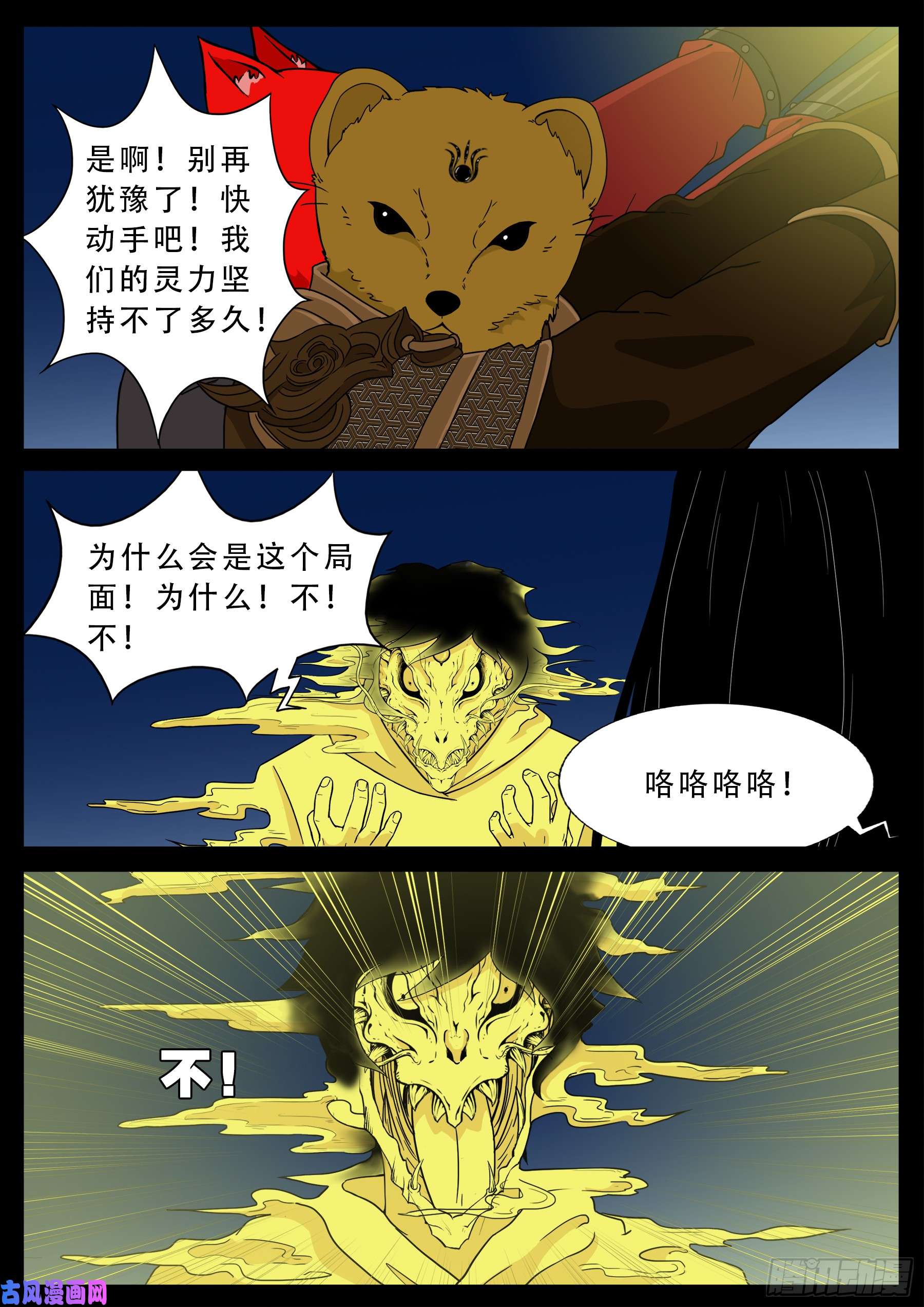 伏羲大阵 0211