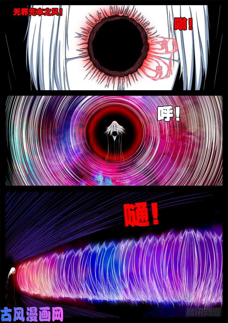 天宫宝藏 016