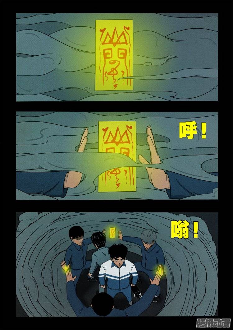 鹦鹉大厦 084