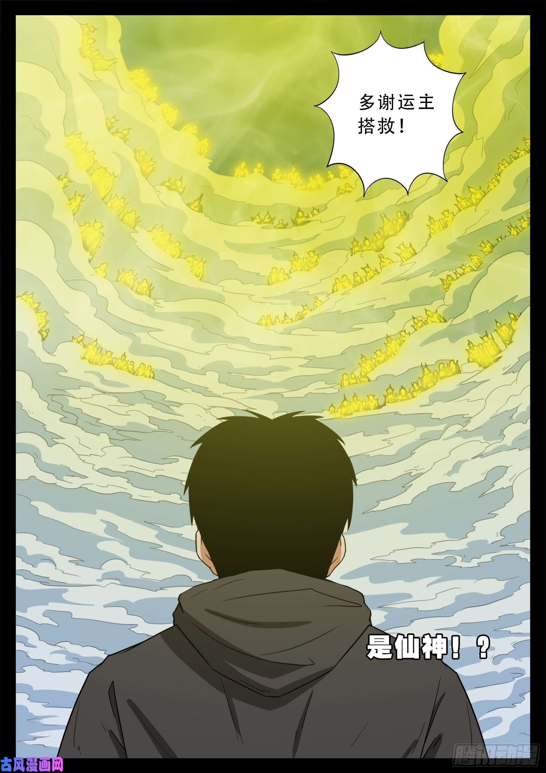 老寡灯 0211