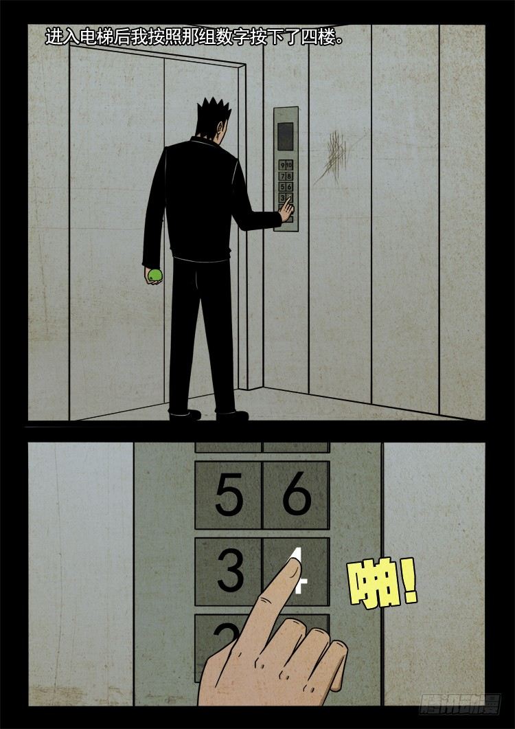 新春特别篇9