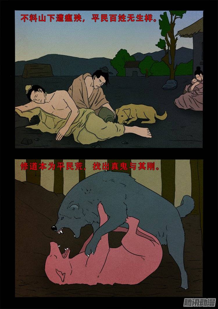鹦鹉大厦 1112