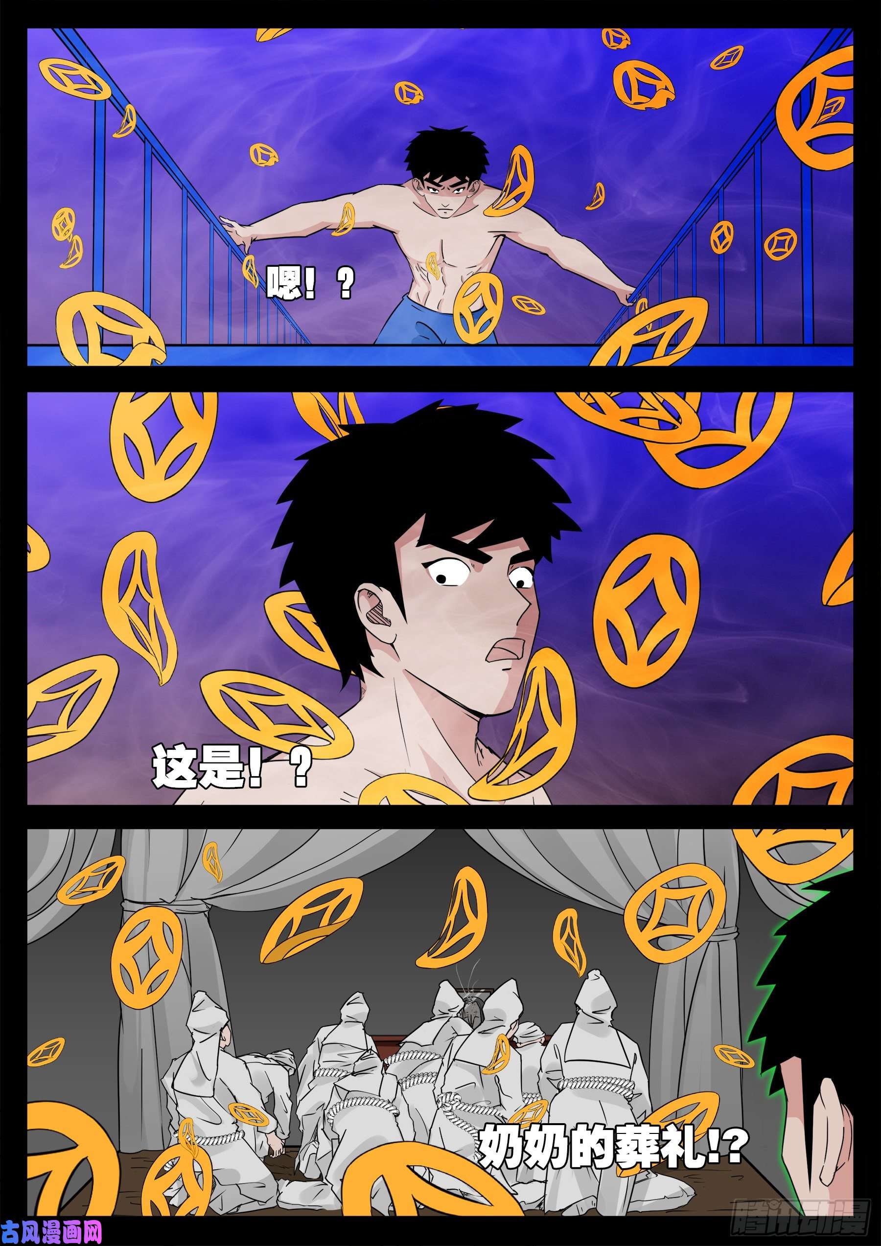 半步多 028