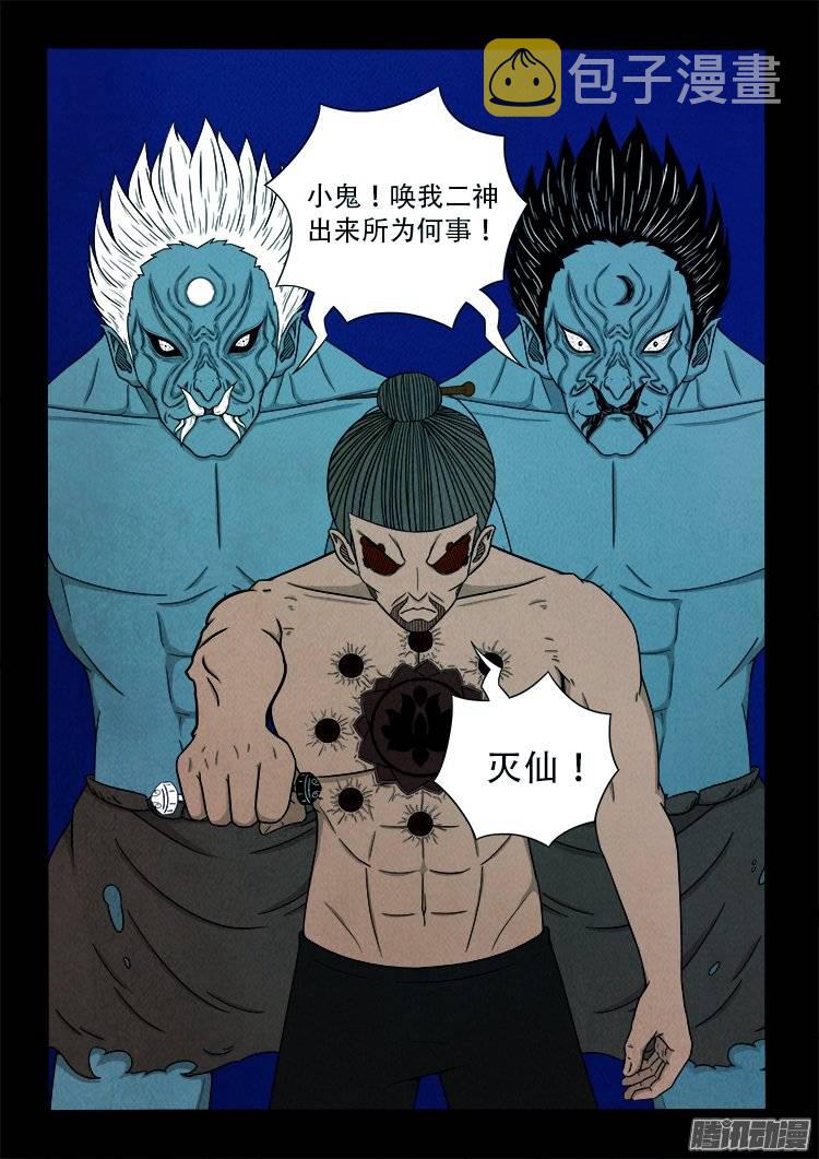 鹦鹉大厦 291