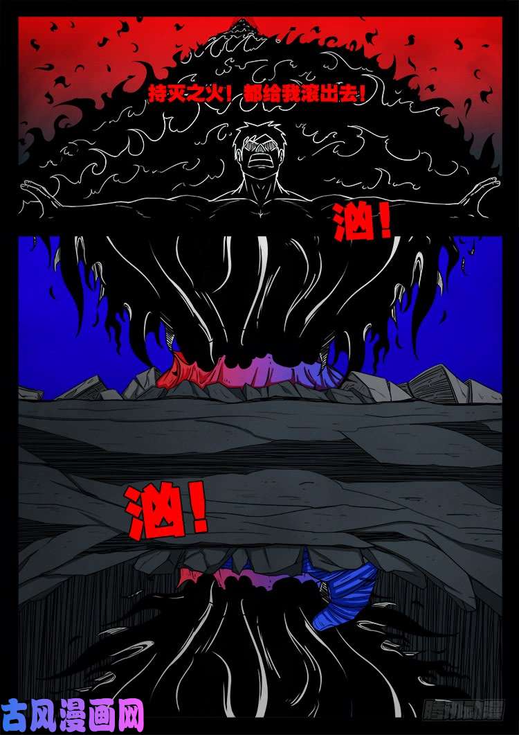 蚕女 0510