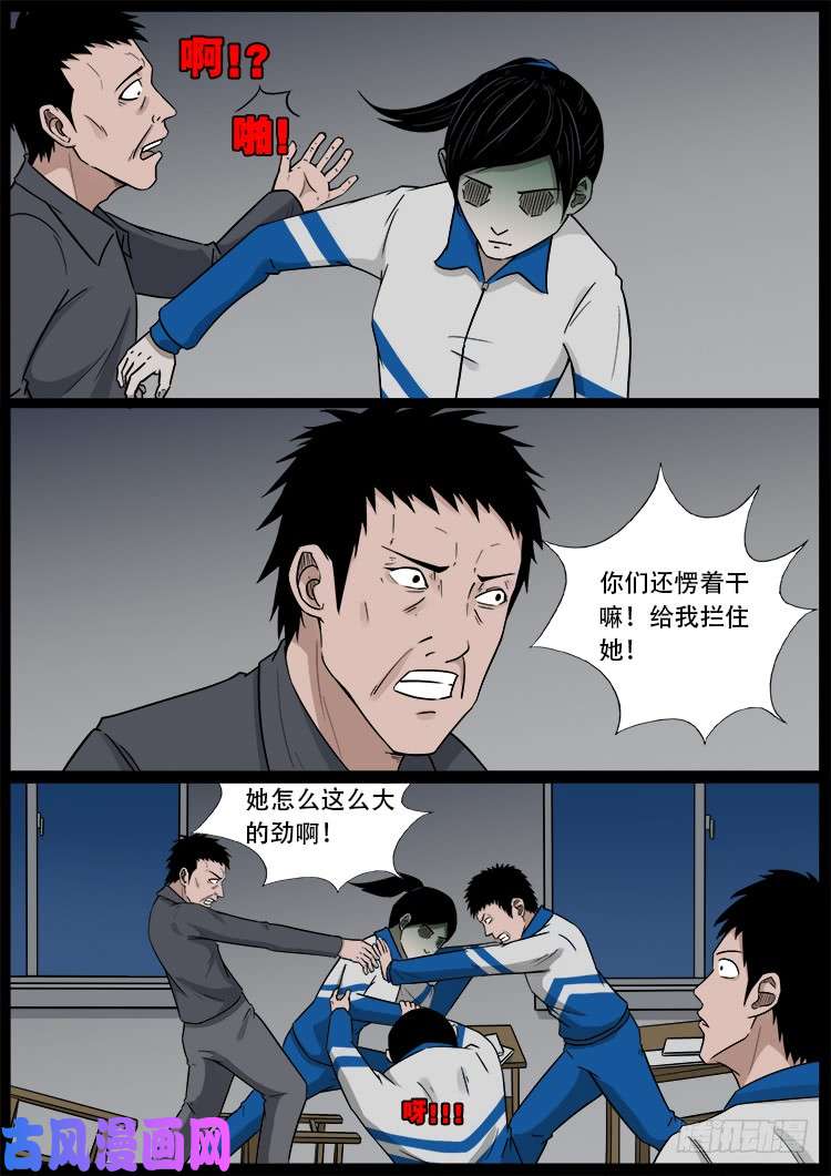 血蜡画 024