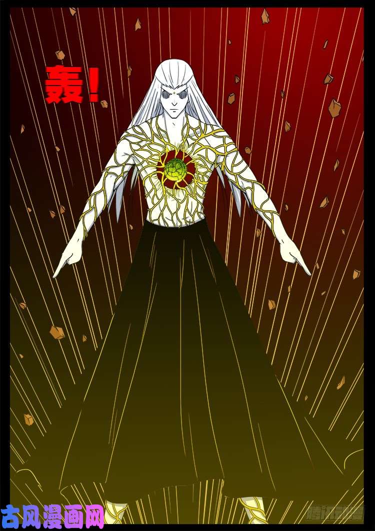 天宫宝藏 0310