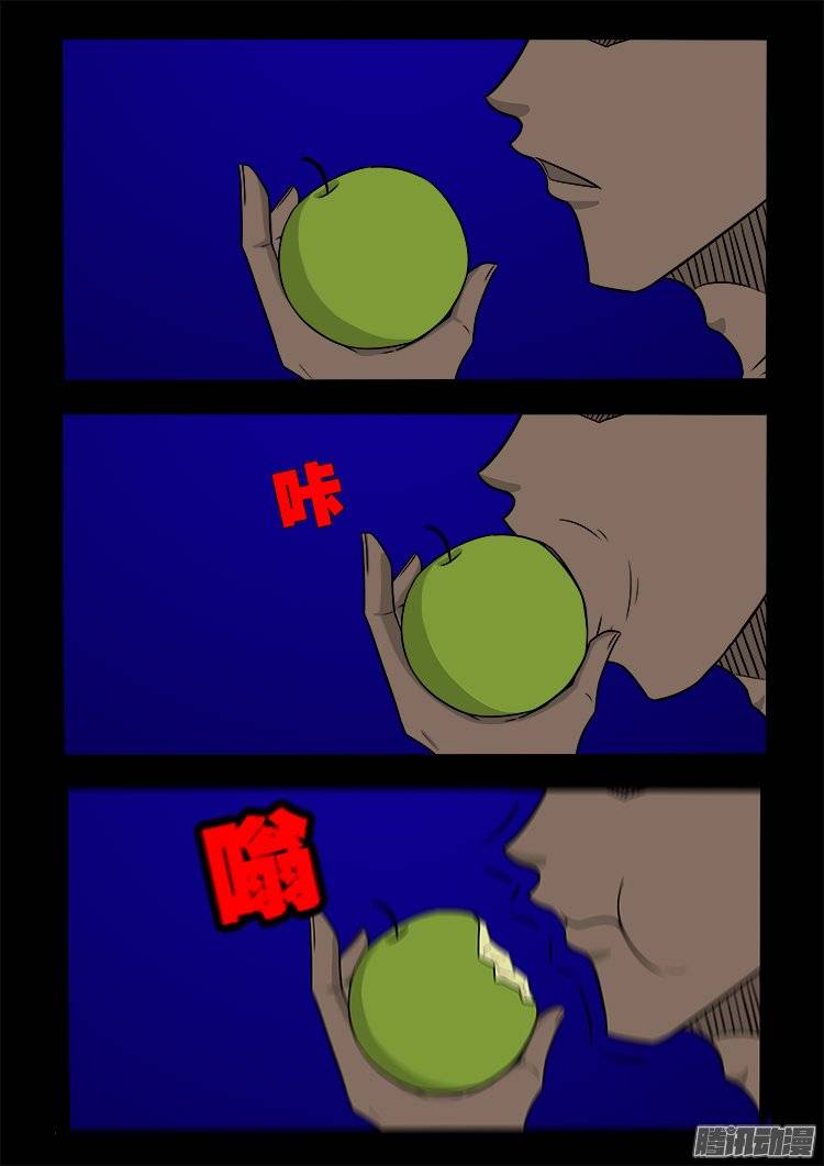 守庚神 1122