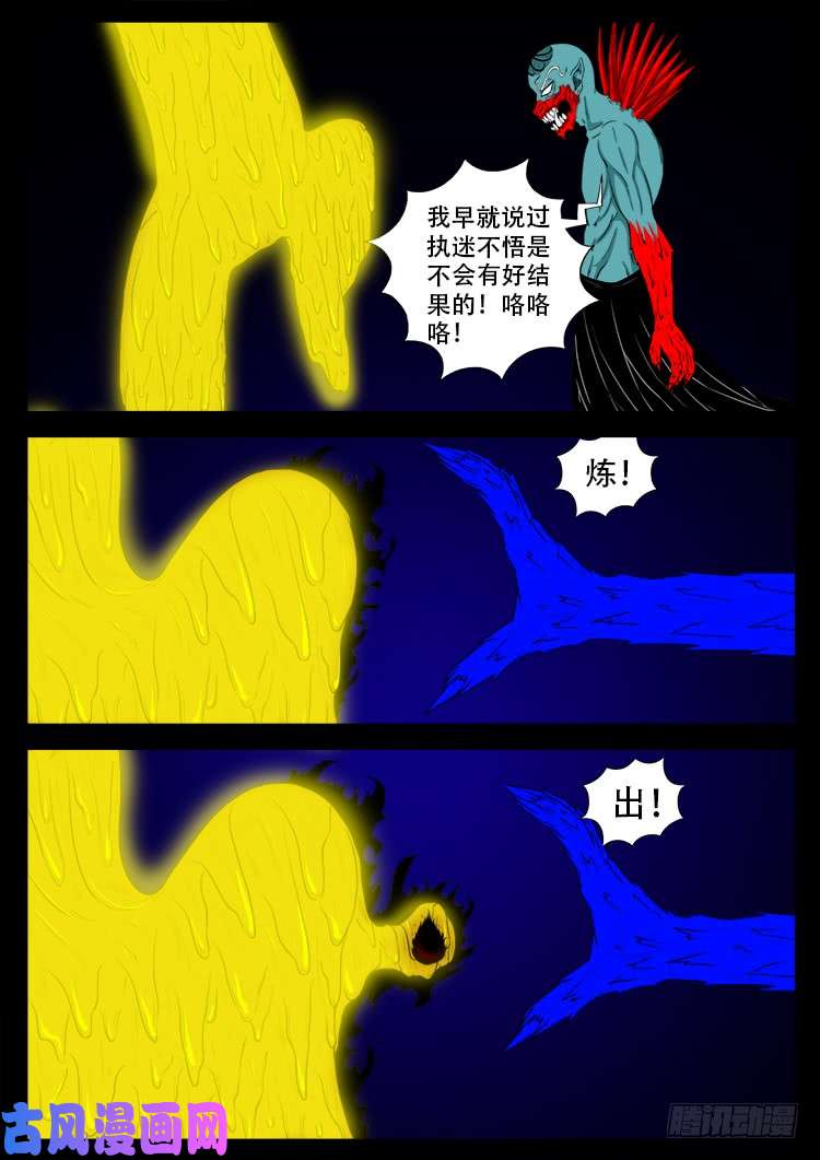轮话窟 064