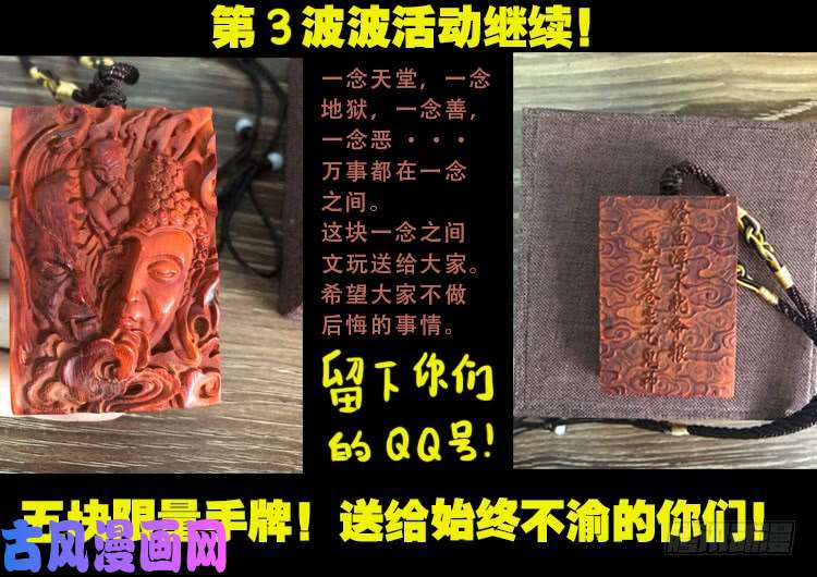 撞邪森林 0218
