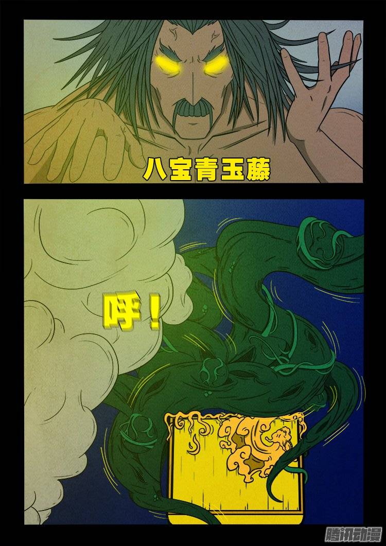 鹦鹉大厦 1710