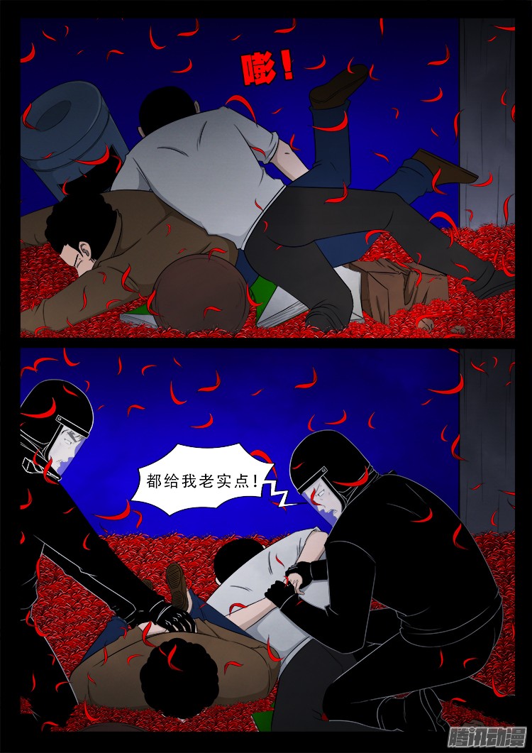魂丢七月半 052