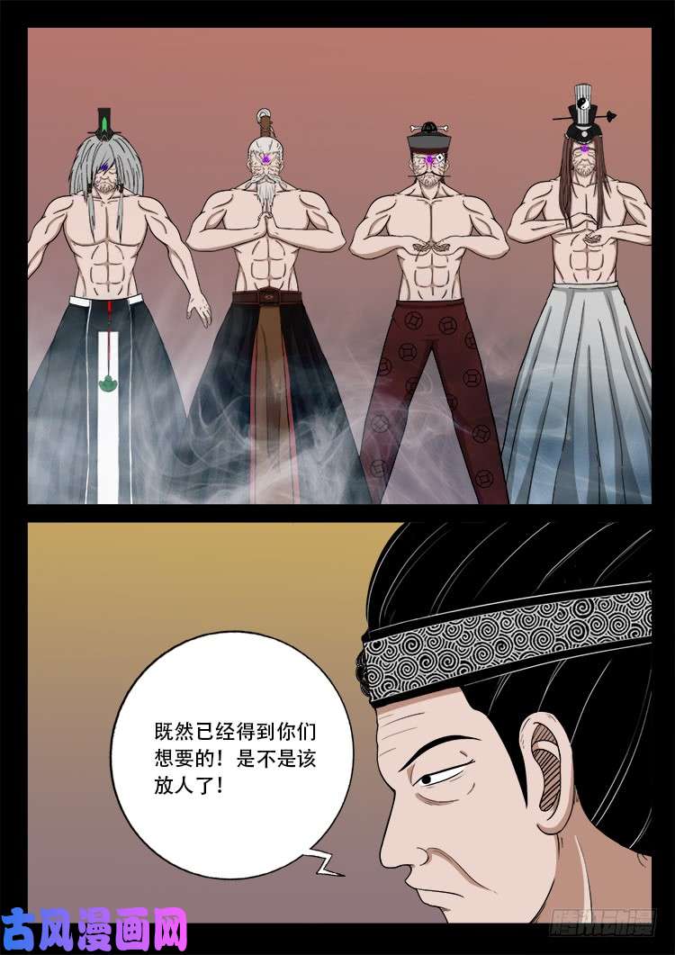 断头崖 0810