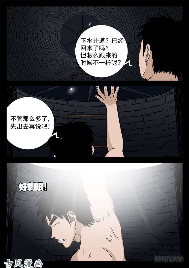 哭丧女 1516