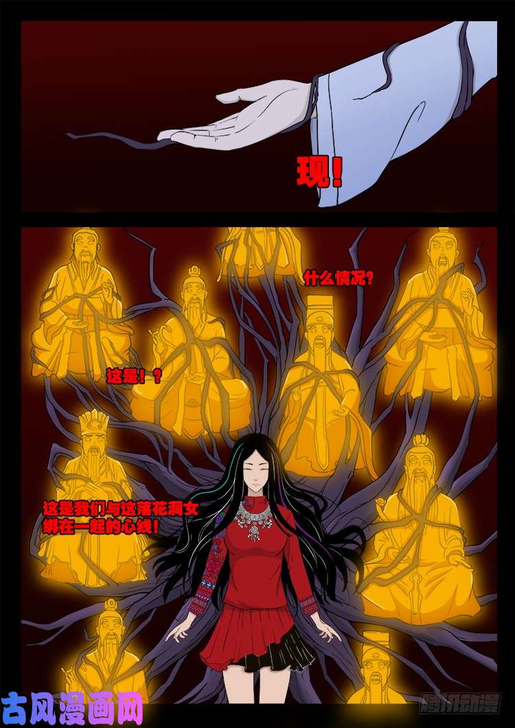 十八阴 064