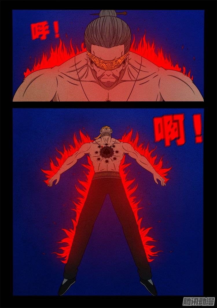 鹦鹉大厦 266