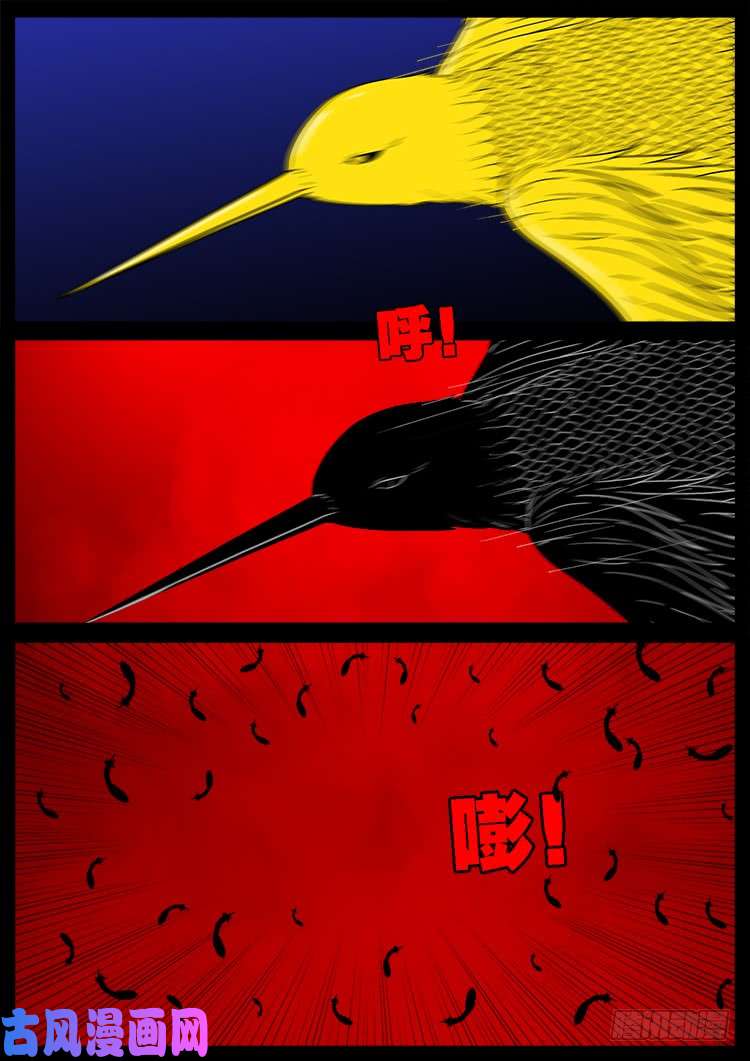 天宫宝藏 0113