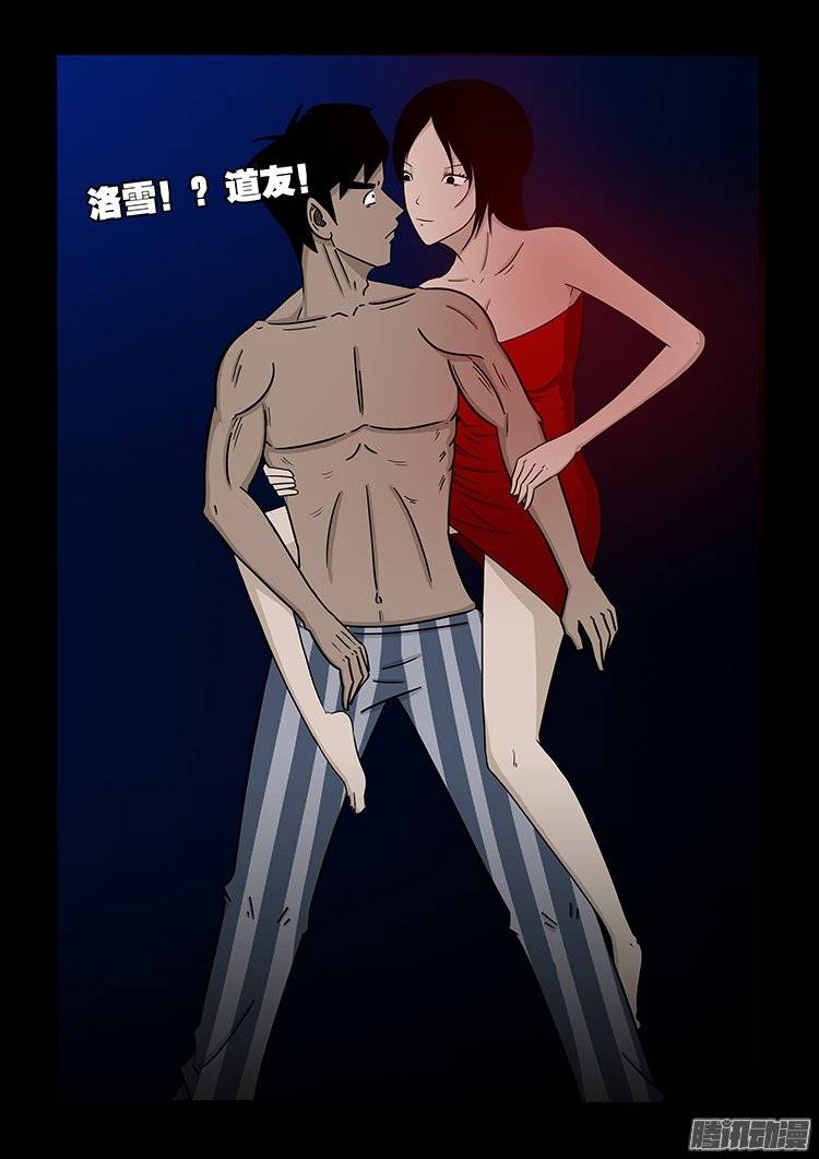 守庚神 0818