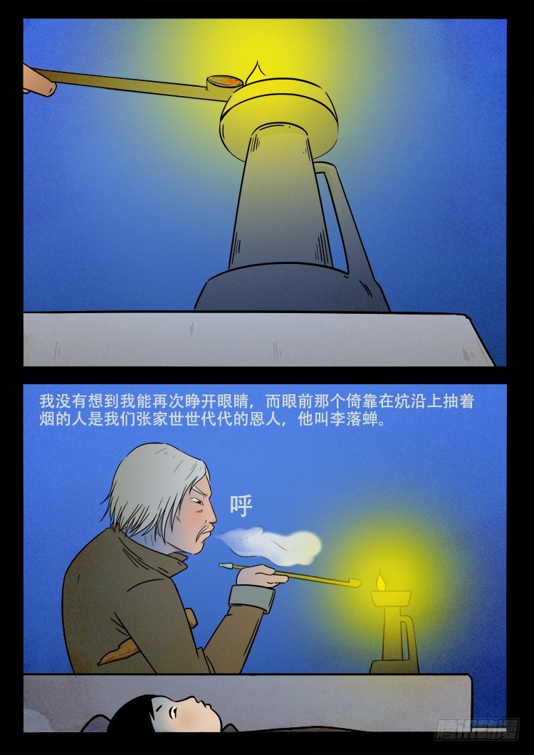 小白鞋 035