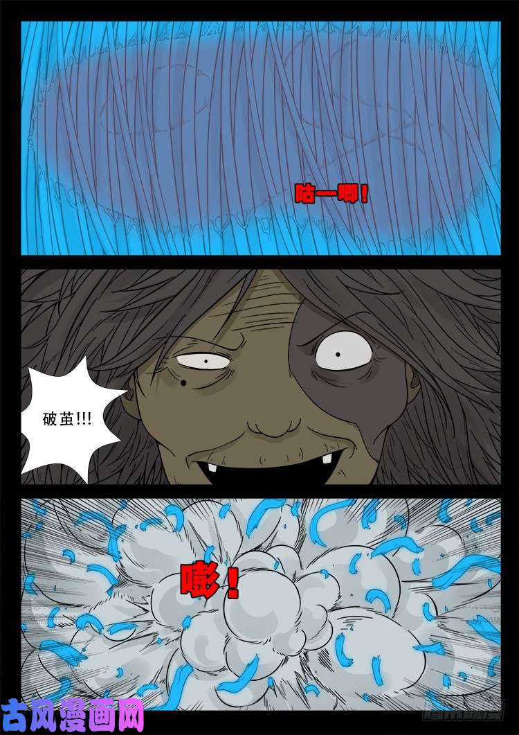 运德始终 0112