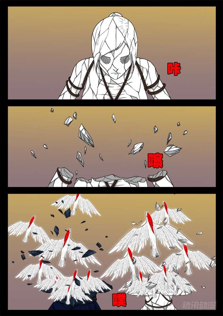 断头崖 0411