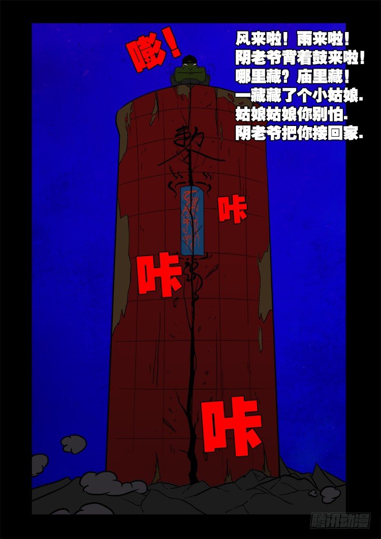 黑白红跳紫 014