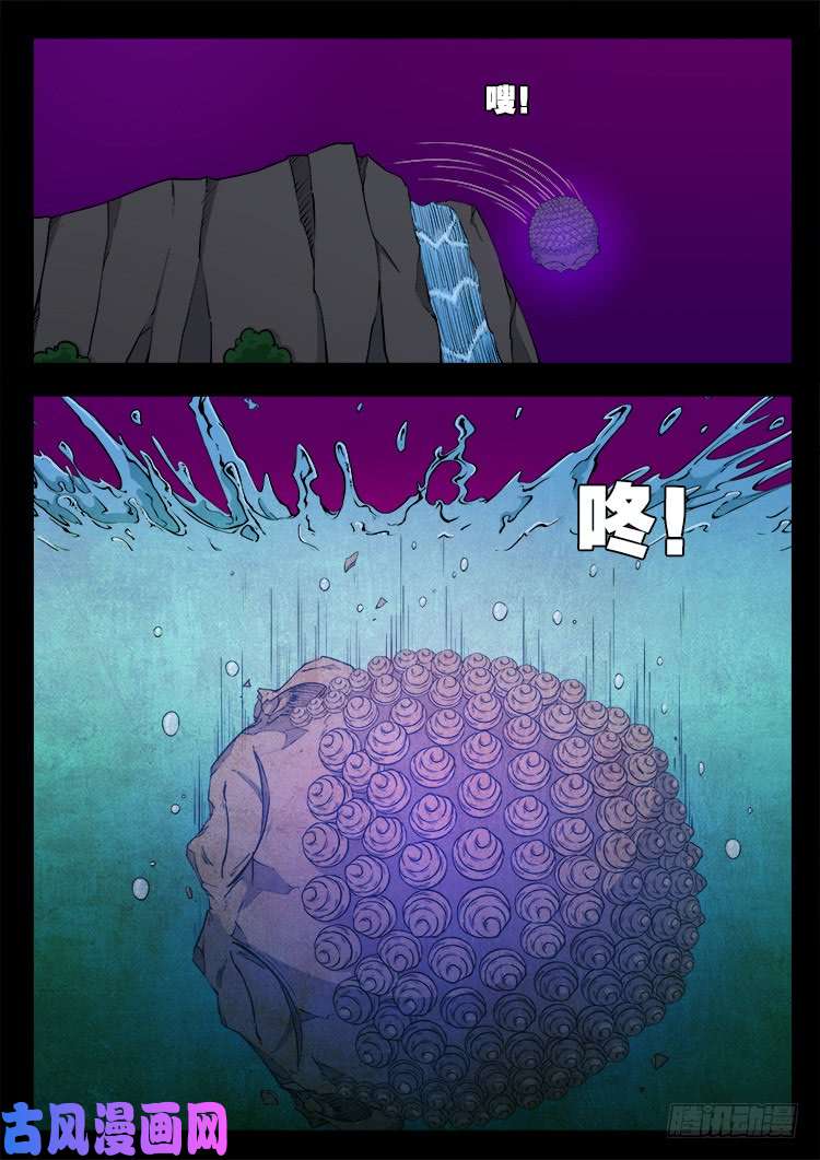 断头崖 1718