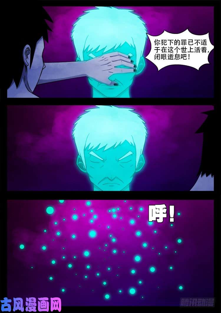 断头崖 1415