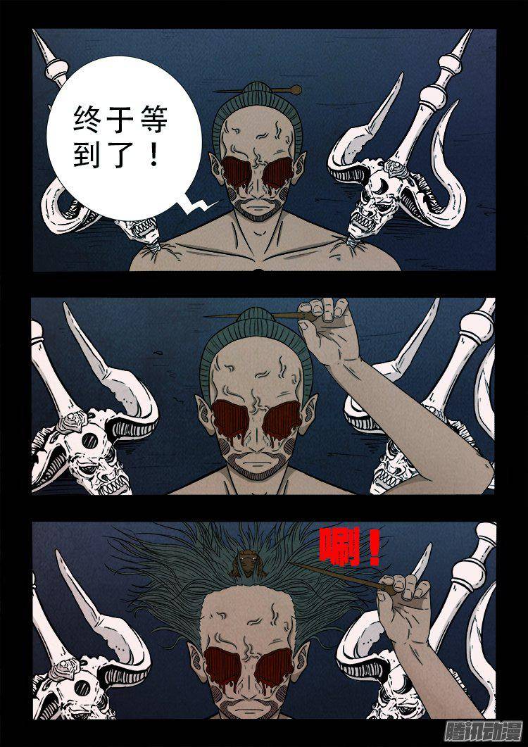 鹦鹉大厦 339