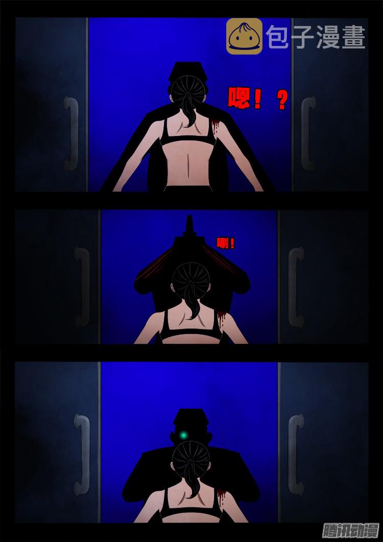 魂丢七月半 0911