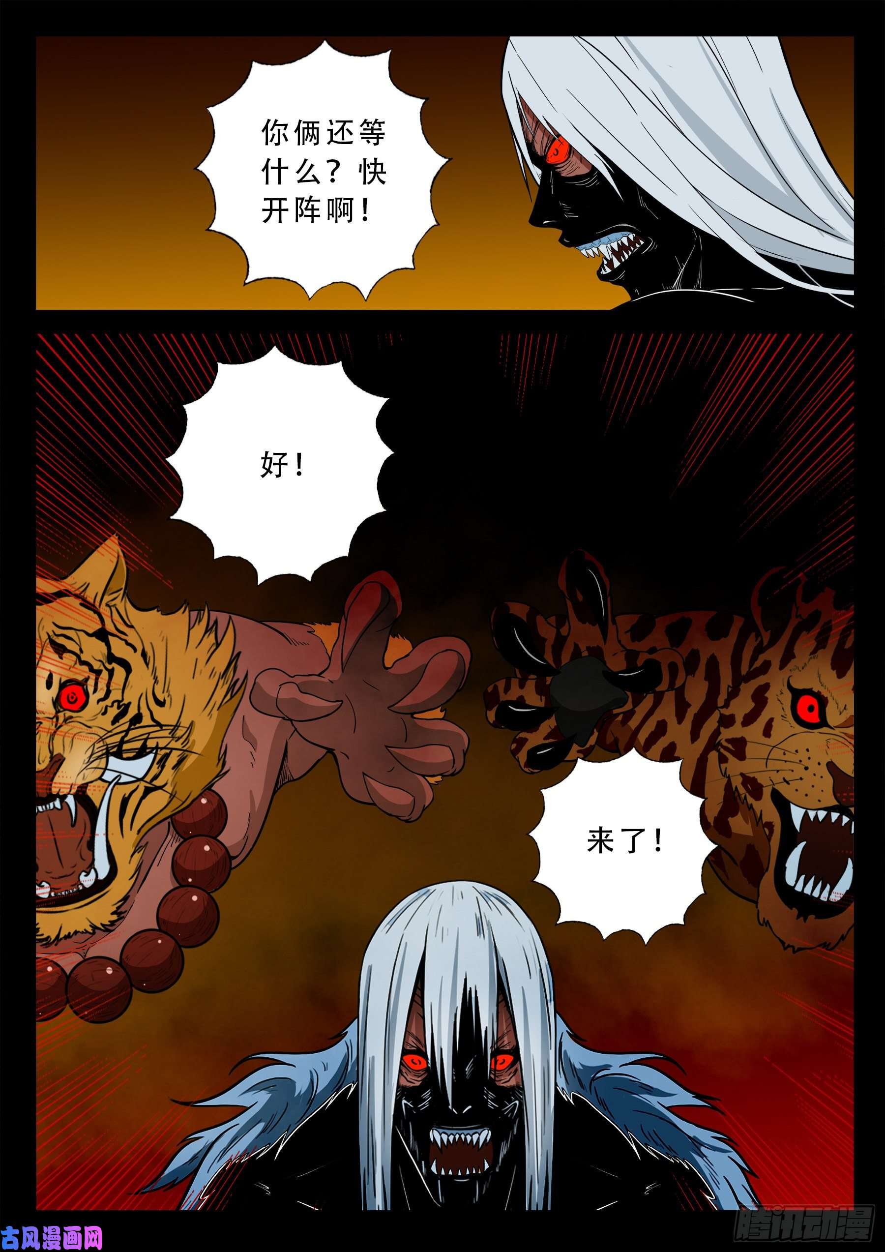 仙宝洞 0313