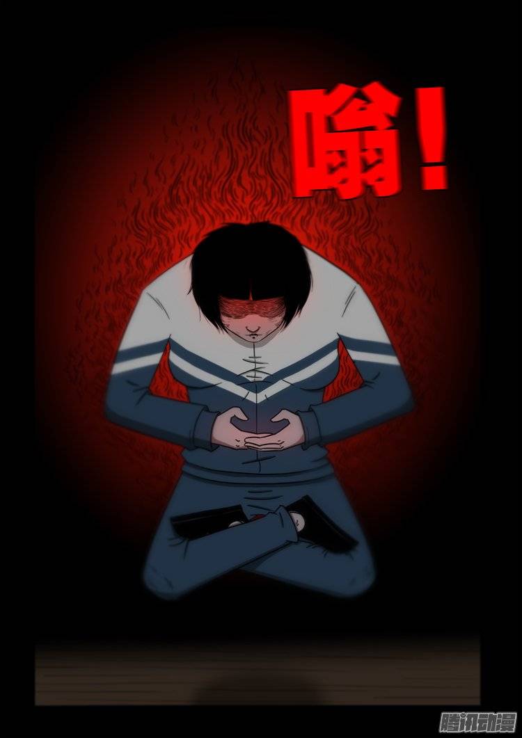 守庚神 0218