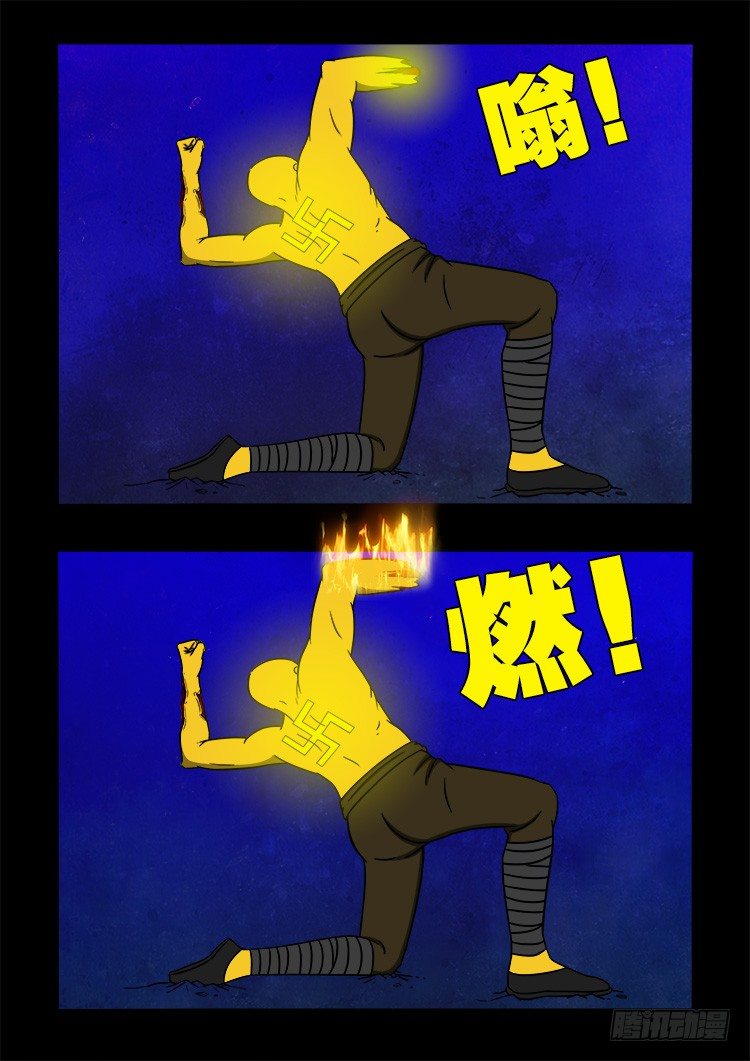 黑白红跳紫 0813