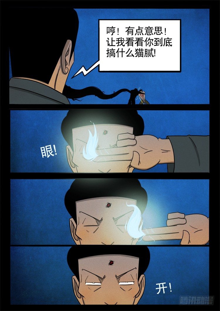 半截缸 047